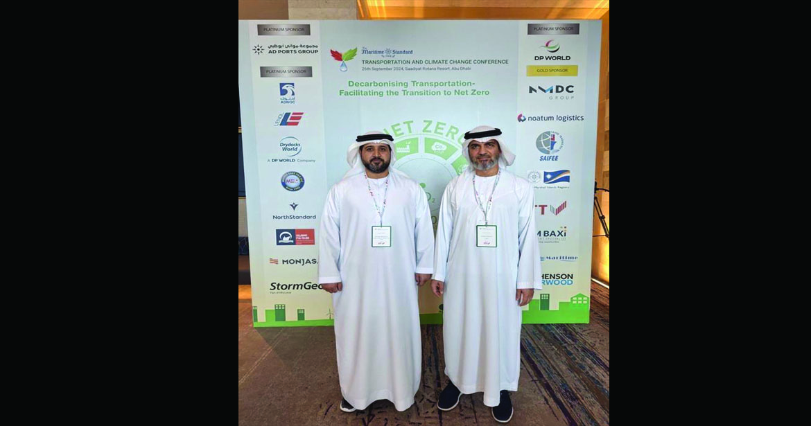 “Tasneef attended Transportation and Climate change conference on 26 Sep. 2024”